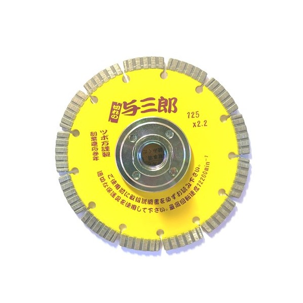 ツボ万 YB-125B与三郎125ネシﾞ付M16 YB-125B 1点｜DIY FACTORY ONLINE SHOP