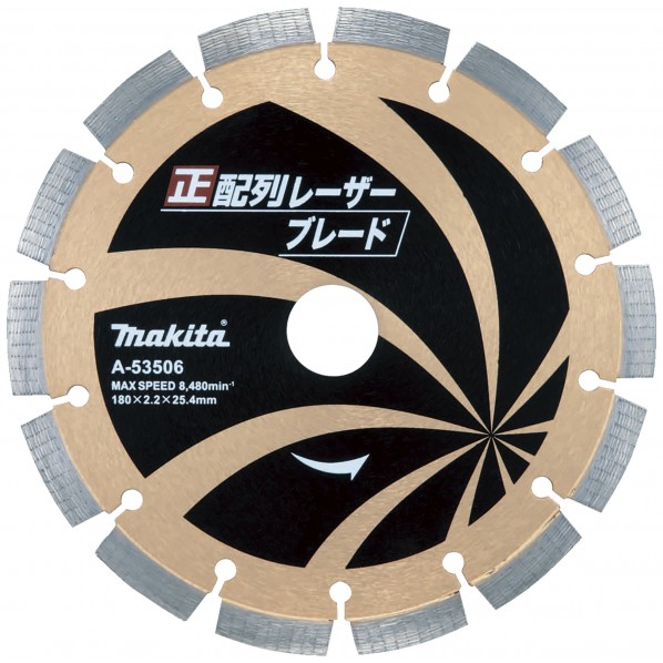 マキタ A-53506 正配列レーザーブレード180ダイヤモンドホイール 180 1個｜DIY FACTORY ONLINE SHOP
