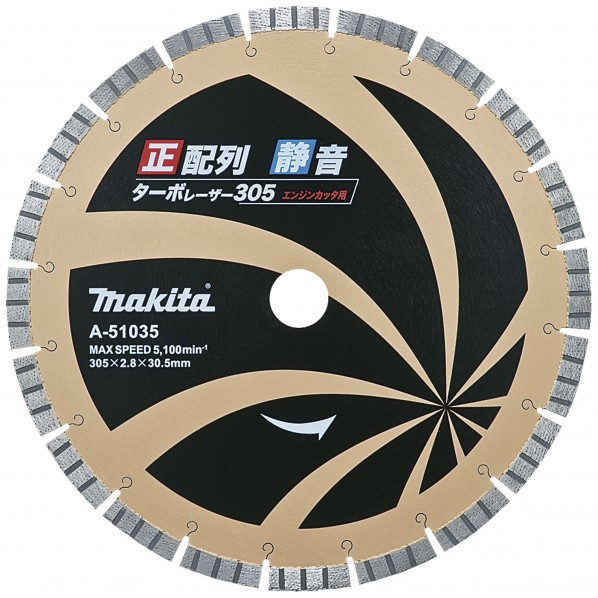 マキタ A-51035 静音正配列レーザー305E 1点
