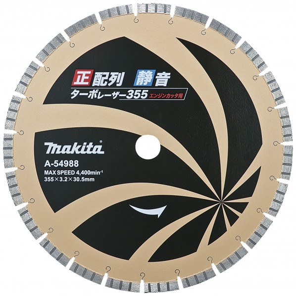 マキタ A-54988 静音正申し合わせレーザ355E 1点