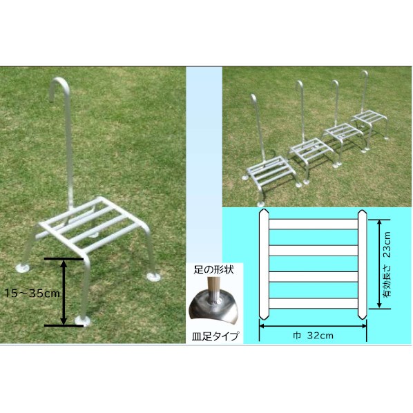 ミツル 棚下用アルミ踏み台 皿足タイプ 35cm 1台