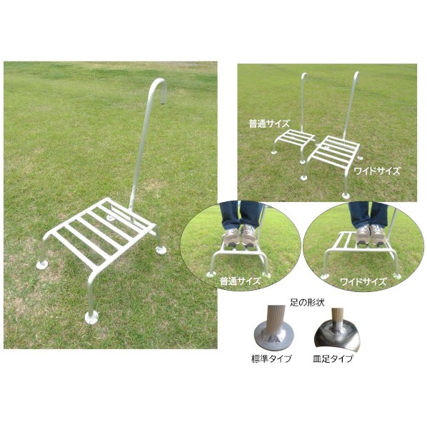 ミツル 棚下用アルミ踏み台 ワイド皿足タイプ 25cm 1台|DIY FACTORY ONLINE SHOP