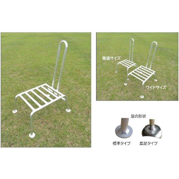ミツル 棚下用ゆったり踏み台 皿足タイプ 15cm 1台