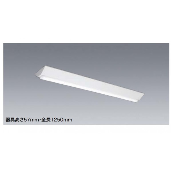 LEDライトユニット形ベースライト 40形 直付形 集光タイプ 230幅 昼白色 MY-V425343/NAHTN 1個