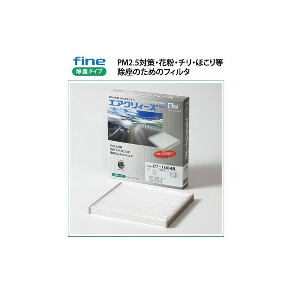 東洋エレメント工業 エアーエレメント TO-2839 1個