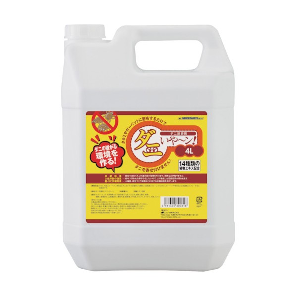 大一産業 ダニいや～ン4L 4981390300818 1点