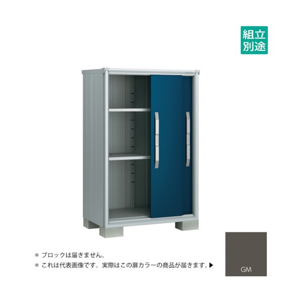※法人専用品※淀川製鋼所 ヨド物置 エスモ グラファイトメタリック ESF-1007DGM 1点