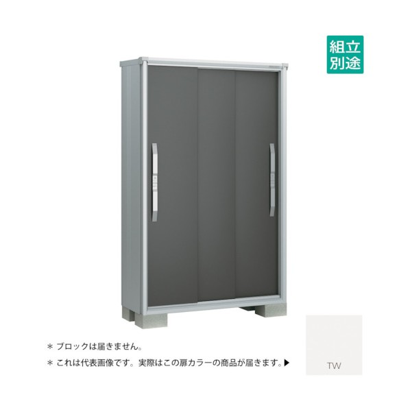 ※法人専用品※淀川製鋼所 ヨド物置 エスモ ティントホワイト ESF-1205ATW 1点
