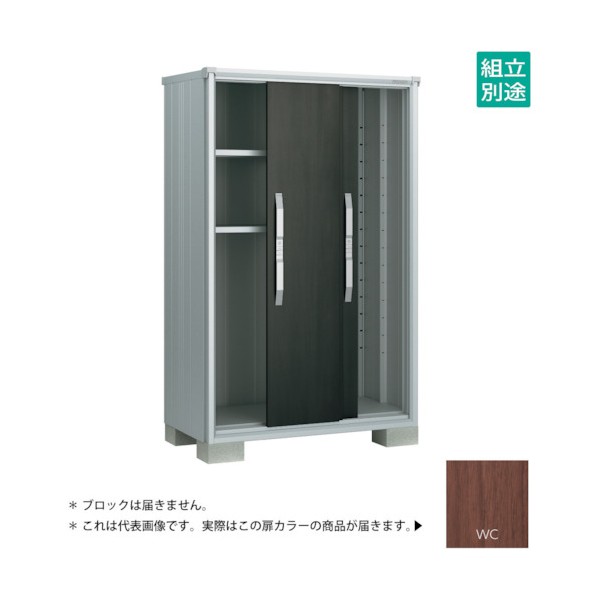 ※法人専用品※淀川製鋼所 ヨド物置 エスモ ウッディココア ESF-1207AWC 1点