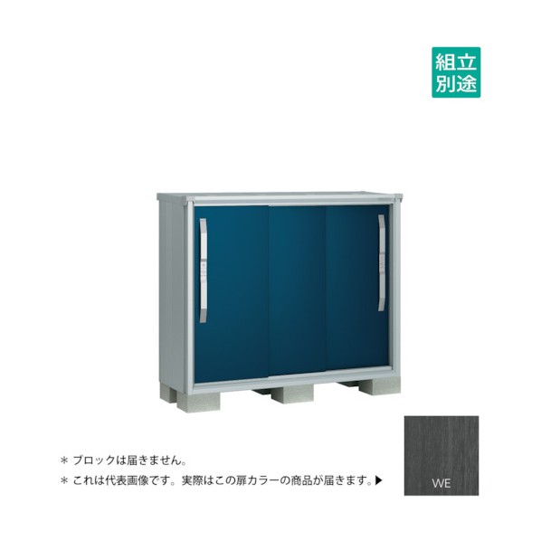 ※法人専用品※淀川製鋼所 ヨド物置 エスモ ウッディエボニー ESF-1305YWE 1点
