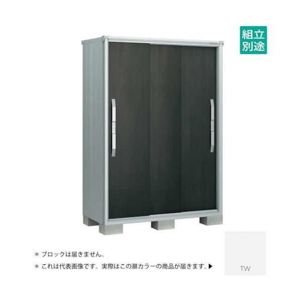 ※法人専用品※淀川製鋼所 ヨド物置 エスモ ティントホワイト ESF-1307ATW 1点