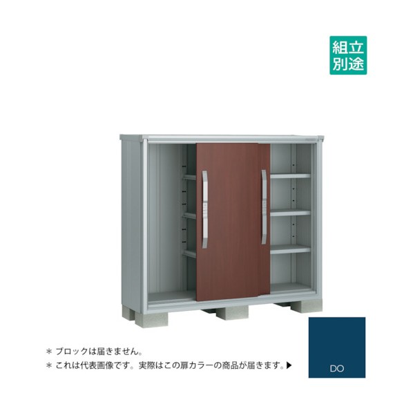 ※法人専用品※淀川製鋼所 ヨド物置 エスモ ディープオーシャンブルー ESF-1505GDO 1点
