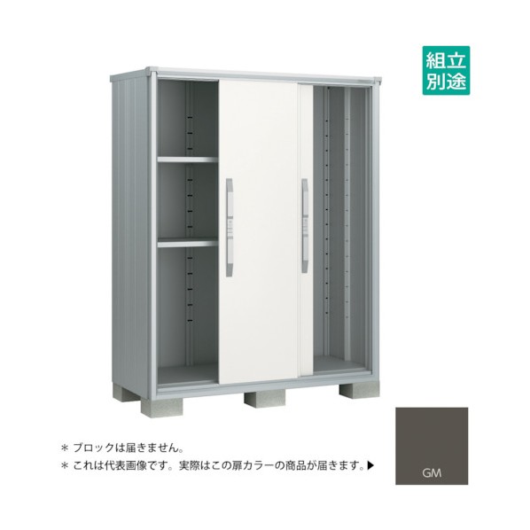 ※法人専用品※淀川製鋼所 ヨド物置 エスモ グラファイトメタリック ESF-1507AGM 1点