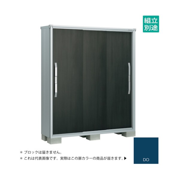 ※法人専用品※淀川製鋼所 ヨド物置 エスモ ディープオーシャンブルー ESF-1605ADO 1点