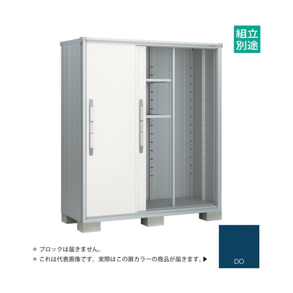 ※法人専用品※淀川製鋼所 ヨド物置 エスモ ディープオーシャンブルー ESF-1607ADO 1点