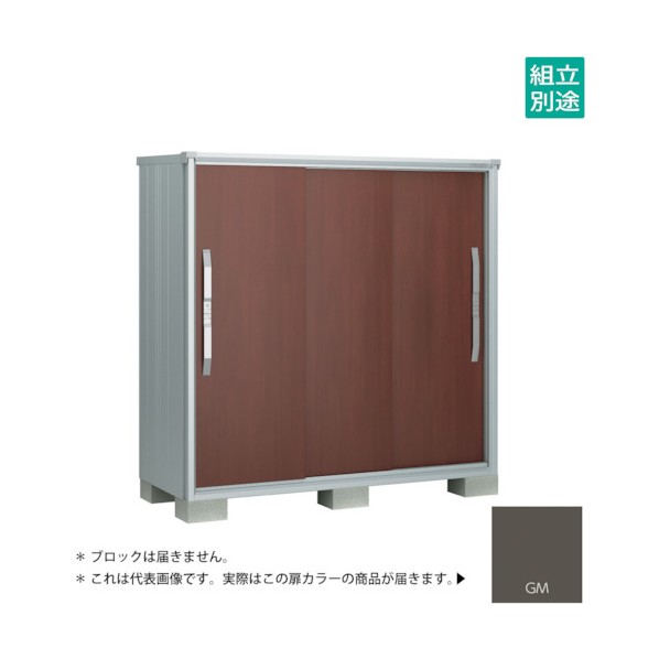 ※法人専用品※淀川製鋼所 ヨド物置 エスモ グラファイトメタリック ESF-1607DGM 1点
