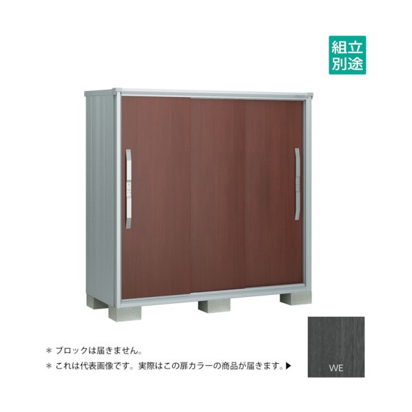 ※法人専用品※淀川製鋼所 ヨド物置 エスモ ウッディエボニー ESF-1607DWE 1点