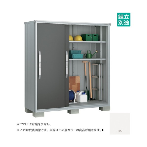 ※法人専用品※淀川製鋼所 ヨド物置 エスモ ティントホワイト ESF-1807ATW 1点