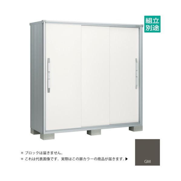 ※法人専用品※淀川製鋼所 ヨド物置 エスモ グラファイトメタリック ESF-1907AGM 1点 73,689円