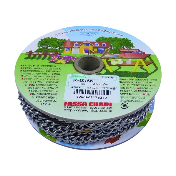 ニッサチェイン(NISSA) アンティークしろがね色 鉄Sマンテル 15m巻 R-IS16N-AS 1点 荷締・牽引器具-ホイスト・チェーンブロック
