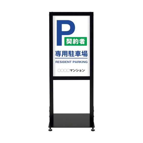 シンエイ アーバンスタンド 両面印刷MSD-15 UR-ST-R-MSD-15 1点