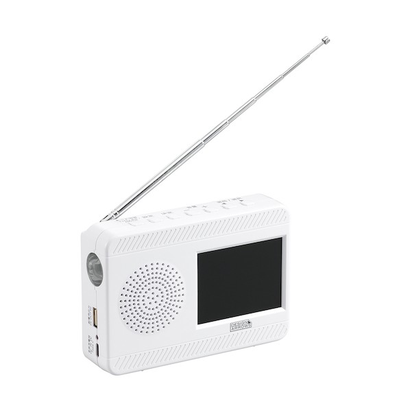 ヤザワ 3.2インチ手回し充電 ワンセグテレビ TV07WH 1個｜DIY FACTORY ONLINE SHOP