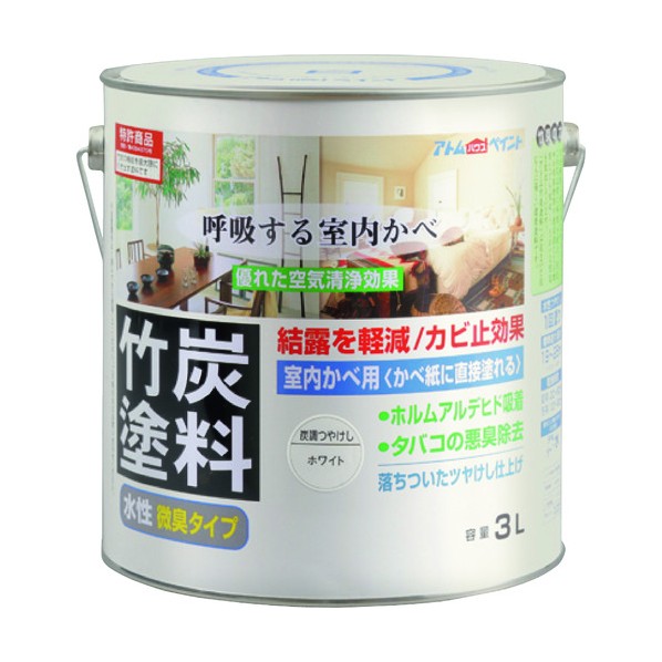 アトムハウスペイント 水性竹炭塗料 3L 炭調ホワイト 1|DIY FACTORY ONLINE SHOP
