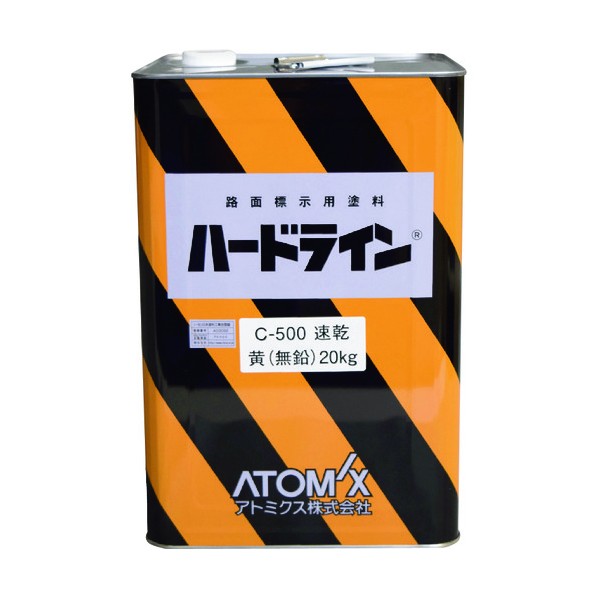 アトムサポート 油性ハードラインCー500 20kg 黄 無鉛 00001-12108 1点