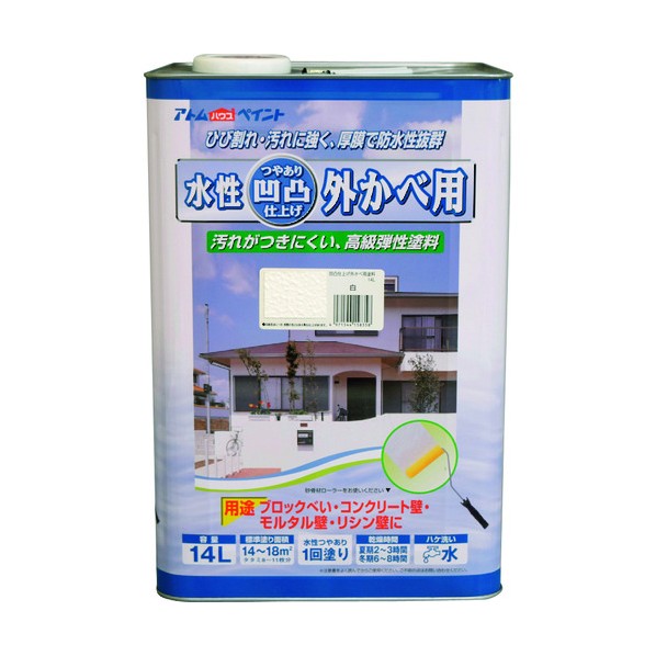 アトムハウスペイント 水性凹凸仕上げ外かべ用塗料 14L ホワイト 1|DIY FACTORY ONLINE SHOP