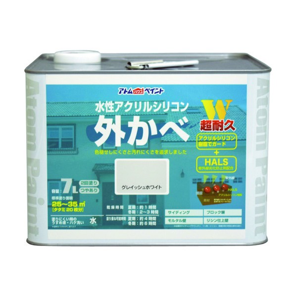 アトムサポート 水性シリコンアクリル外かべ用塗料 7L グレイッシュホワイト 1｜DIY FACTORY ONLINE SHOP