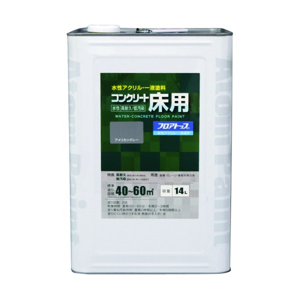 原子受け支える 水溶性混凝土床用 立ち会い場いの一番 #21アメリカン薄墨色 14L 00001-16142 1点