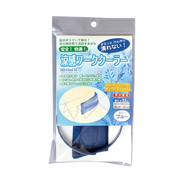 ととと Amazon | 緑十字 熱中対策用品 涼感ワｰククｰラｰ ブルｰ 375116