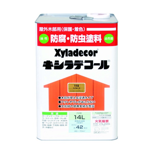 大阪ガスケミカル キシラデコール（肌理を活かした半澄み切った染めつける仕上）油性木部防御すること絵の具 238×238×350 スプルース 00017670750000 1缶