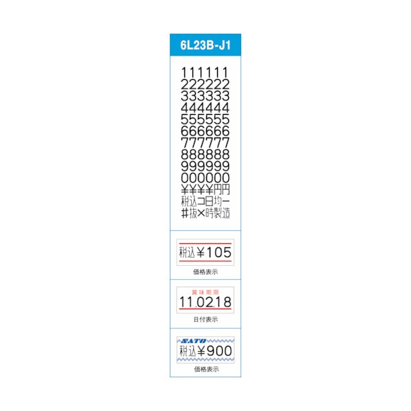 サトー ハンドラベラーUNO用ラベル1W−4賞味期限強粘(100巻入) 297 x 135 x 284 mm 023999771 100巻|DIY FACTORY ONLINE SHOP