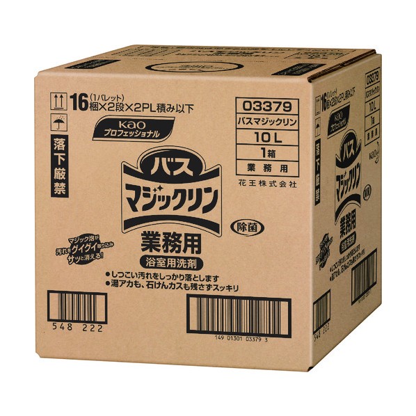 花王 バスマジックリン１０Ｌ 033796 1