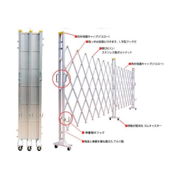 ※法人専用品※ゲート工業 アルミクロス Y 高さ1.2m&times;幅3.0m 片開き 12AYS-30-0 1点｜DIY FACTORY ONLINE SHOP