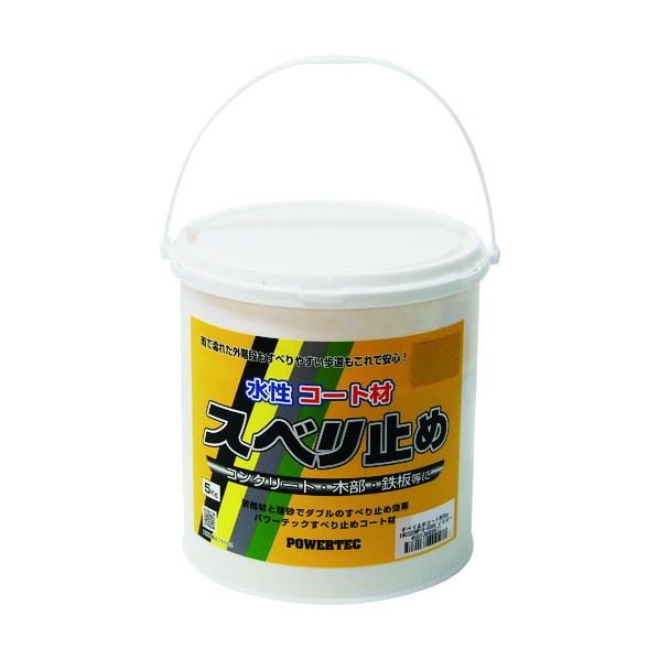 丸長商事 パワーテック 水性コート材 スベリ止め イエロー 1缶