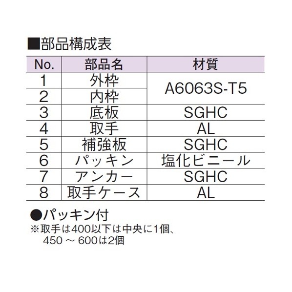 床点検口 アルミ目地 モルタル用 アウス 1個 Diy 1個ダイエット 健康 Nf 4 リラックス マッサージ用品 Shop アウス Online Factory 300