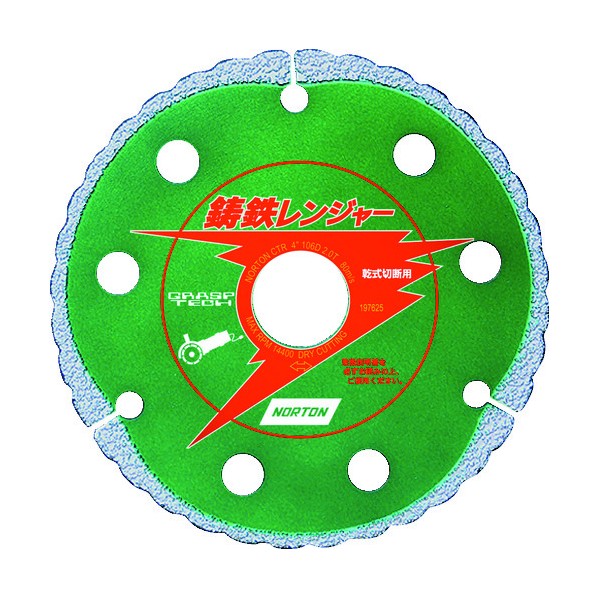 NORTON ダイヤモンドカッター鋳鉄レンジャー１２５ｘ２．２ｘ２２ 22100570001 1 12,764円
