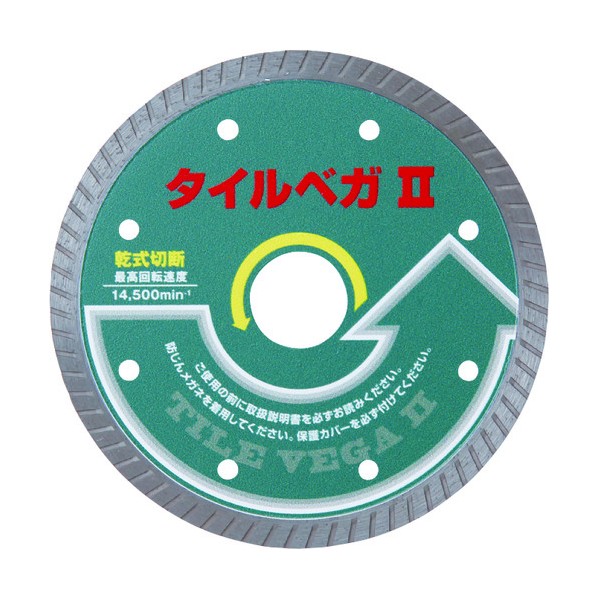 楽天市場】【GOEI 呉英製作所 】タイルベガ1（105mm/超薄刃1.0