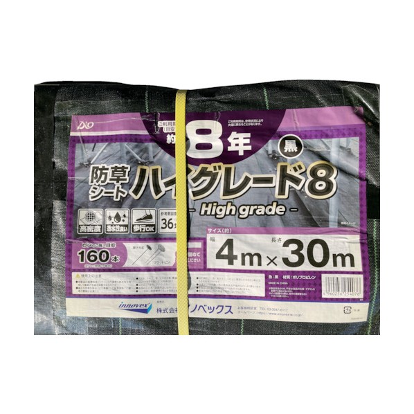イノベックス 防草腰掛け ご機嫌評点8年 4マクスウェル30m 黒 254076 1点