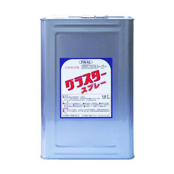 ※法人専用品※ピカール グラスタースプレー１８Ｌ 26300 1 7,141円
