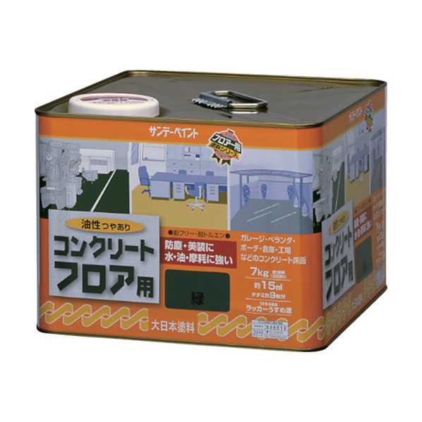 サンデーペイント 油性コンクリートフロア用 7kg 緑 1点｜DIY FACTORY ONLINE SHOP