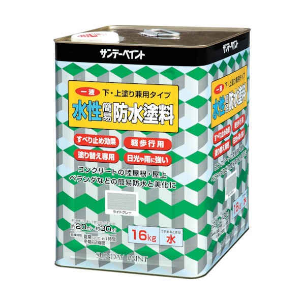 サンデーペイント 一液水性簡易防水塗料 下塗り上塗り兼用タイプ 16kg グリーン 1点