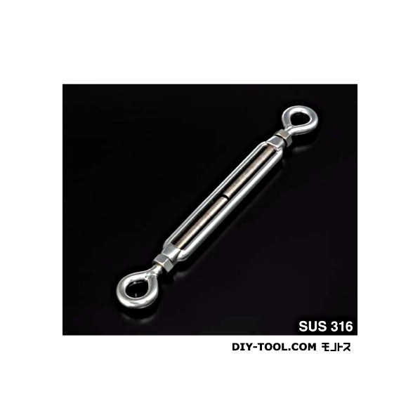 AIOULE ターンバックル(オーフ) TB-O20-316 1個｜DIY FACTORY ONLINE SHOP