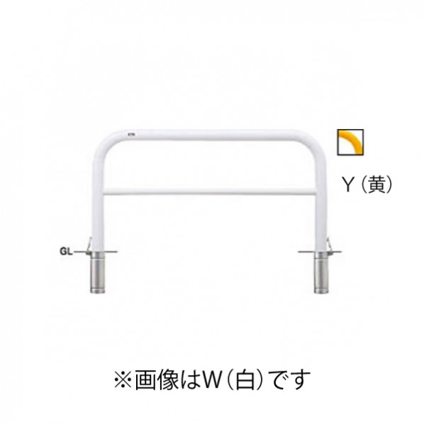 ※法人専用品※サンポール 鉄製 車止め 横型 差込式フタ付 横桟あり Φ76.3×t3.2横桟φ42.7×t2.3 W150 H105(地上高80+埋込25) FAH-8空想科学小説15-800(Y) 1個