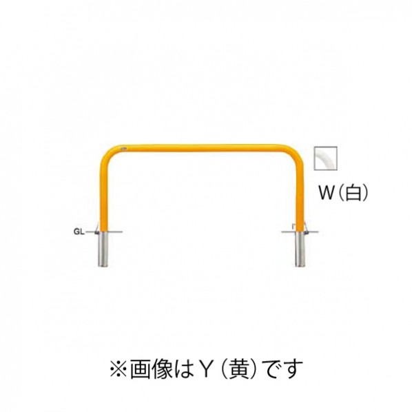 ※法人専用品※サンポール 鉄製 車止め 横型 差込式カギ付 横桟なし Φ60.5×t2.8 W150 H90(地上高65+埋込25) FAA-7SK15-650(Y) 1個