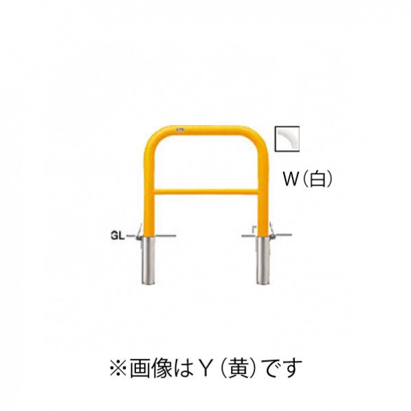 ※法人専用品※サンポール 鉄製 車止め 横型 差込式カギ付 横桟あり Φ60.5×t2.8横桟φ34×t2.3 W70 H90(地上高65+埋込25) FAH-7SK7-650(W) 1個