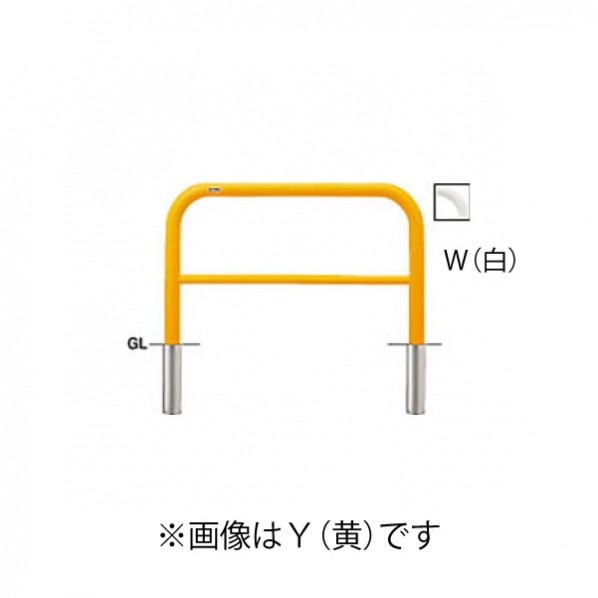 ※法人専用品※サンポール 鉄製 車止め 横型 差込式フタなし 横桟あり Φ60.5×t2.8横桟φ34×t2.3 W100 H90(地上高65+埋込25) FAH-7S10-650(W) 1個