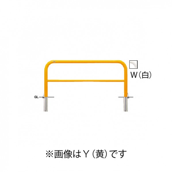 ※法人専用品※サンポール 鉄製 車止め 横型 差込式フタ付 横桟あり Φ60.5×t2.8横桟φ34×t2.3 W150 H90(地上高65+埋込25) FAH-7SF15-650(W) 1個